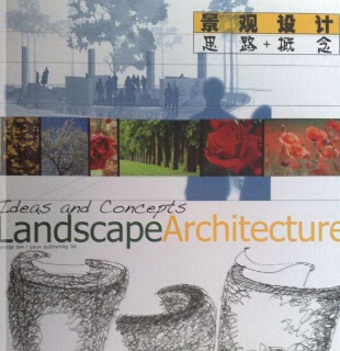 Landscape Architecture IV ^O(sh)Ӌ(j) ˼·+